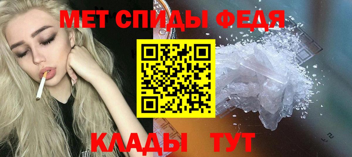Amphetamine  Вход с VPN  Надым  Амфетамин 97% 