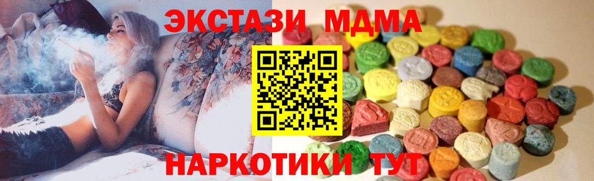 Ecstasy Дубай Надым