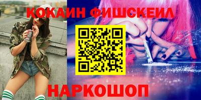 экстази Гусиноозёрск