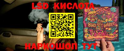 трава Гусь-Хрустальный