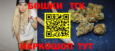 трава Гусь-Хрустальный