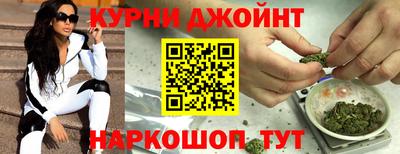 дистиллят марихуана Гусев