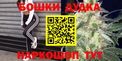 шишки Рузаевка