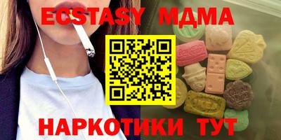 экстази Гусиноозёрск