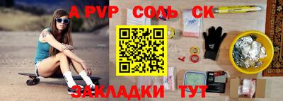 трава Гусь-Хрустальный