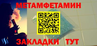 трава Гусь-Хрустальный