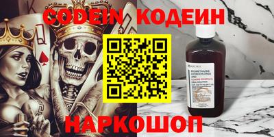 метамфетамин Рыбинск