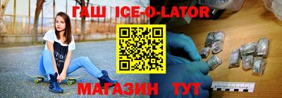 трава Гусь-Хрустальный