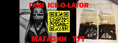 экстази Гусиноозёрск