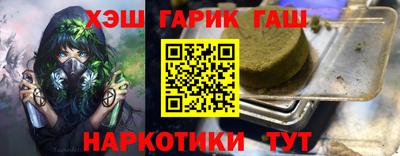 марки nbome Рязань