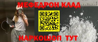 экстази Гусиноозёрск