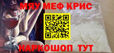 трава Гусь-Хрустальный