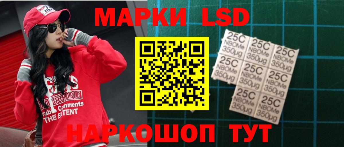 Надым  LSD-25 экстази ecstasy  Вход с VPN  Лсд 25 экстази кислота 