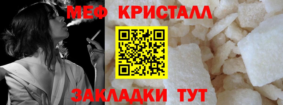 Канабис  Вход с VPN  Мефедрон кристаллы  Надым  Вейп ТГК  COCAIN  Гашиш  МЕТ 