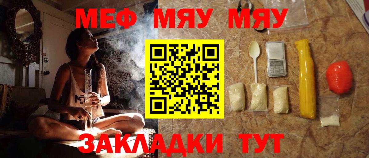 ГАШИШ Надым