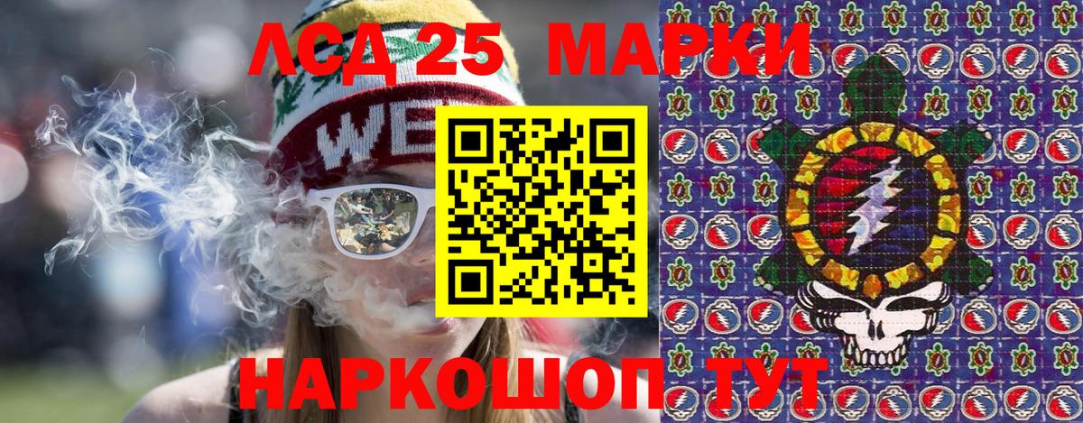 Надым  Марки N-bome 1,8мг  Вход с VPN 