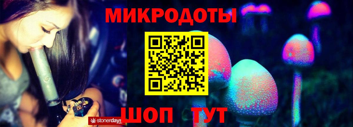 Псилоцибиновые грибы Cubensis  Вход с VPN  Надым 